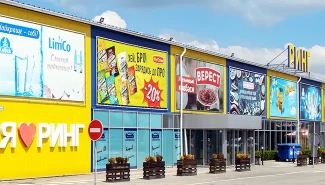 Промышленные здания