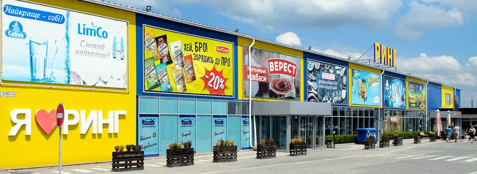 COMMERCIAL BUILDINGS