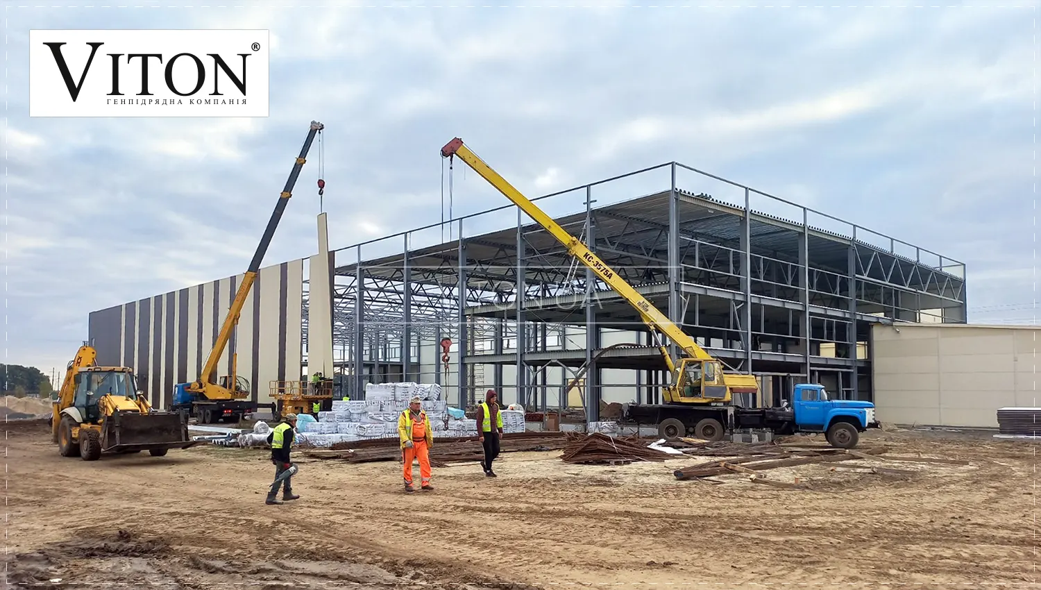 Работа по возобновлению страны с помощью быстровозводимых зданий.