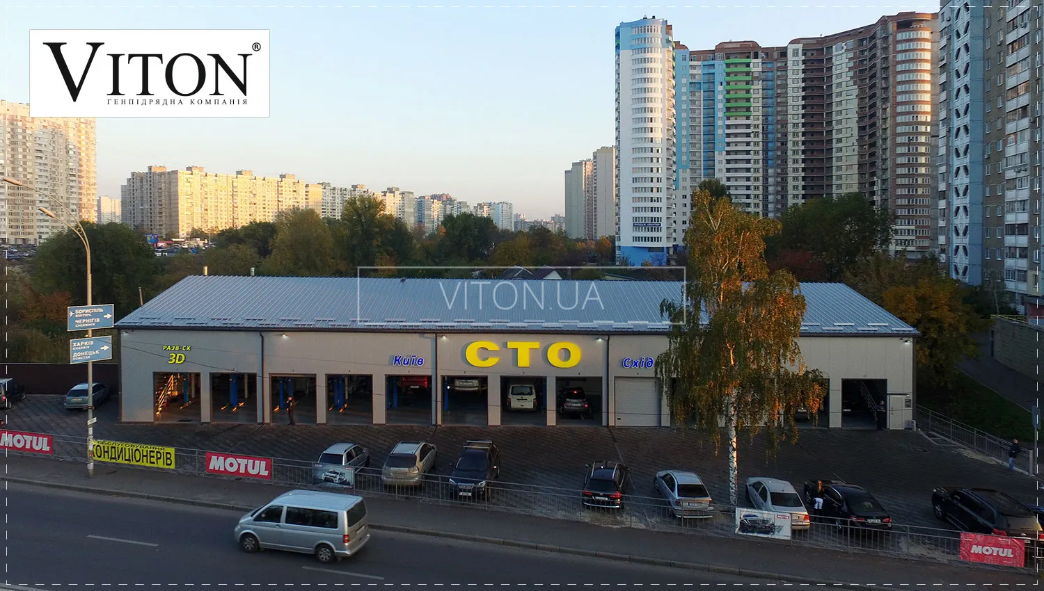 СТО 1000 м2 из металлоконструкций на болтовых соединениях.