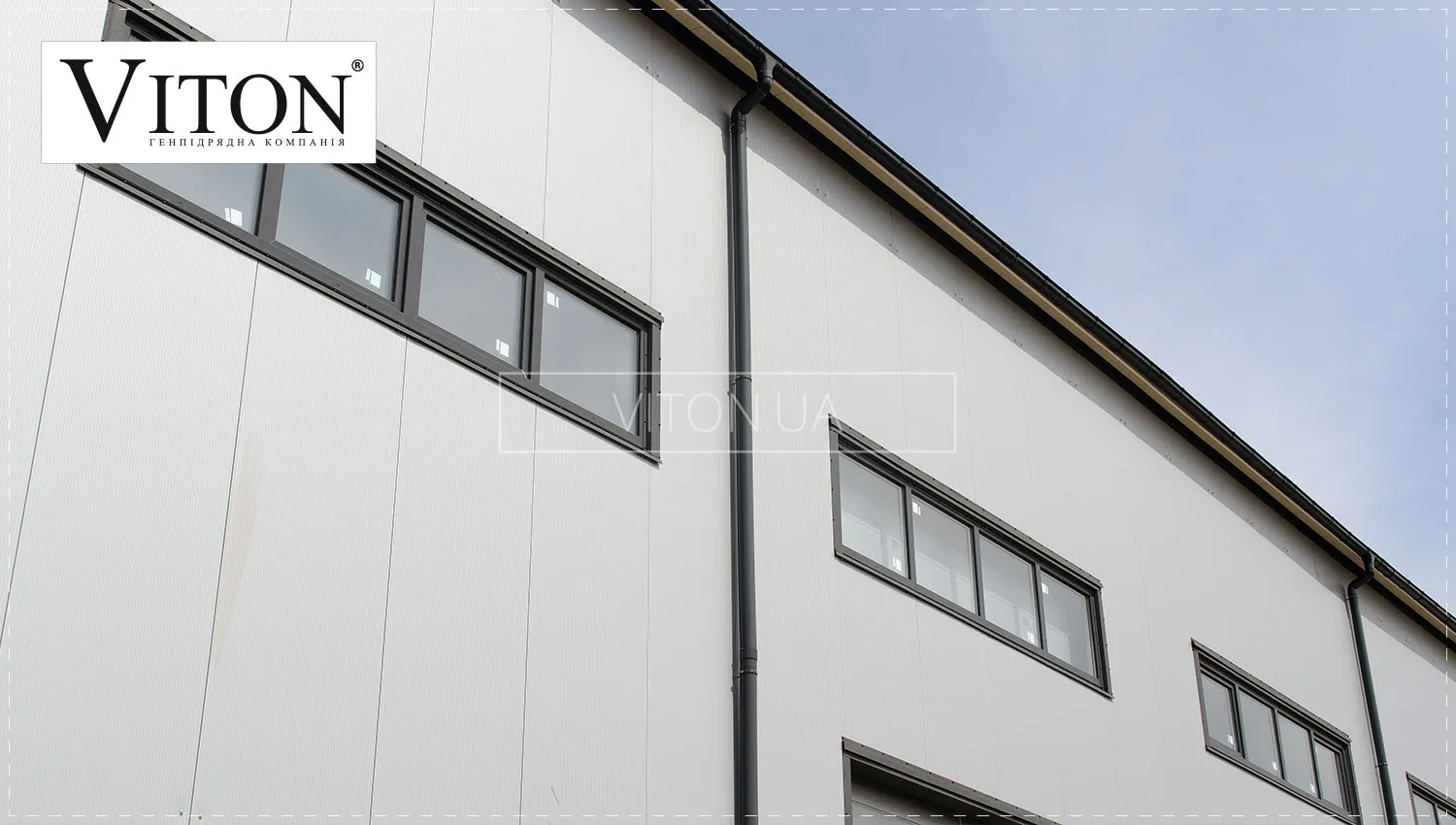 Термін служби будівель із сендвіч-панелей.