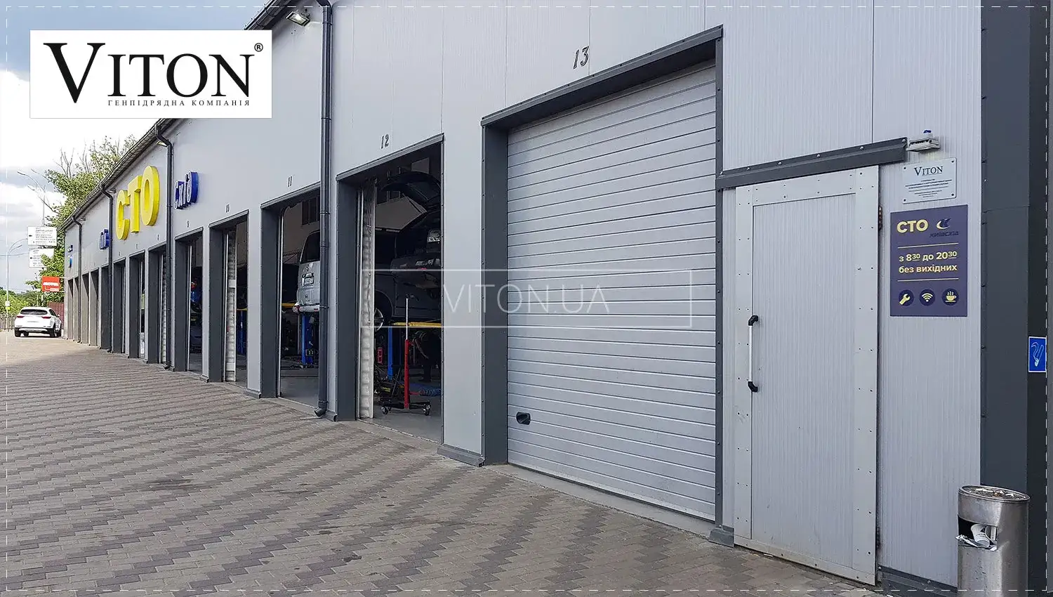 Строительство автосервиса под ключ от компании Viton.