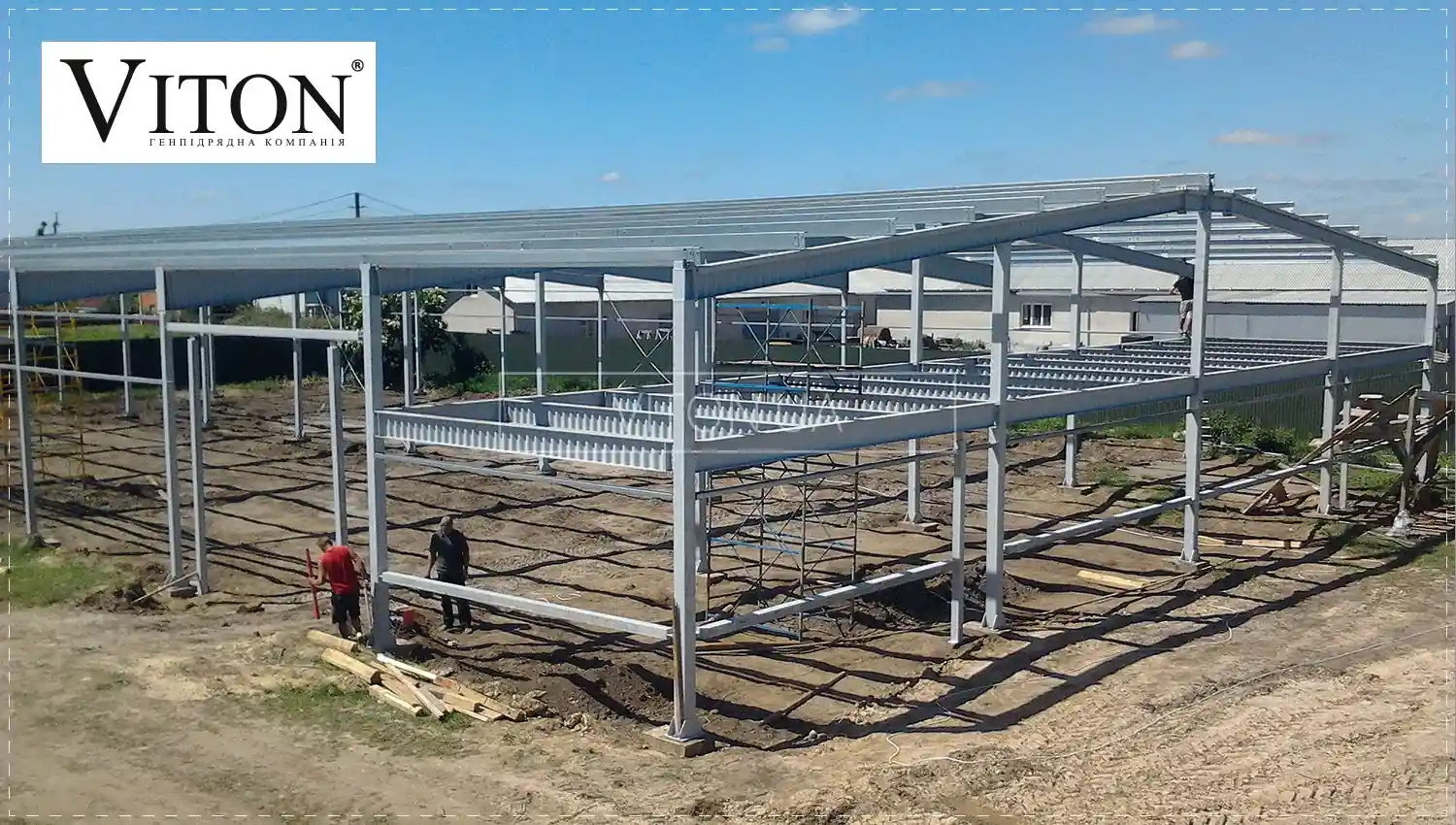 Конструктивные элементы каркасных быстровозводимых зданий.