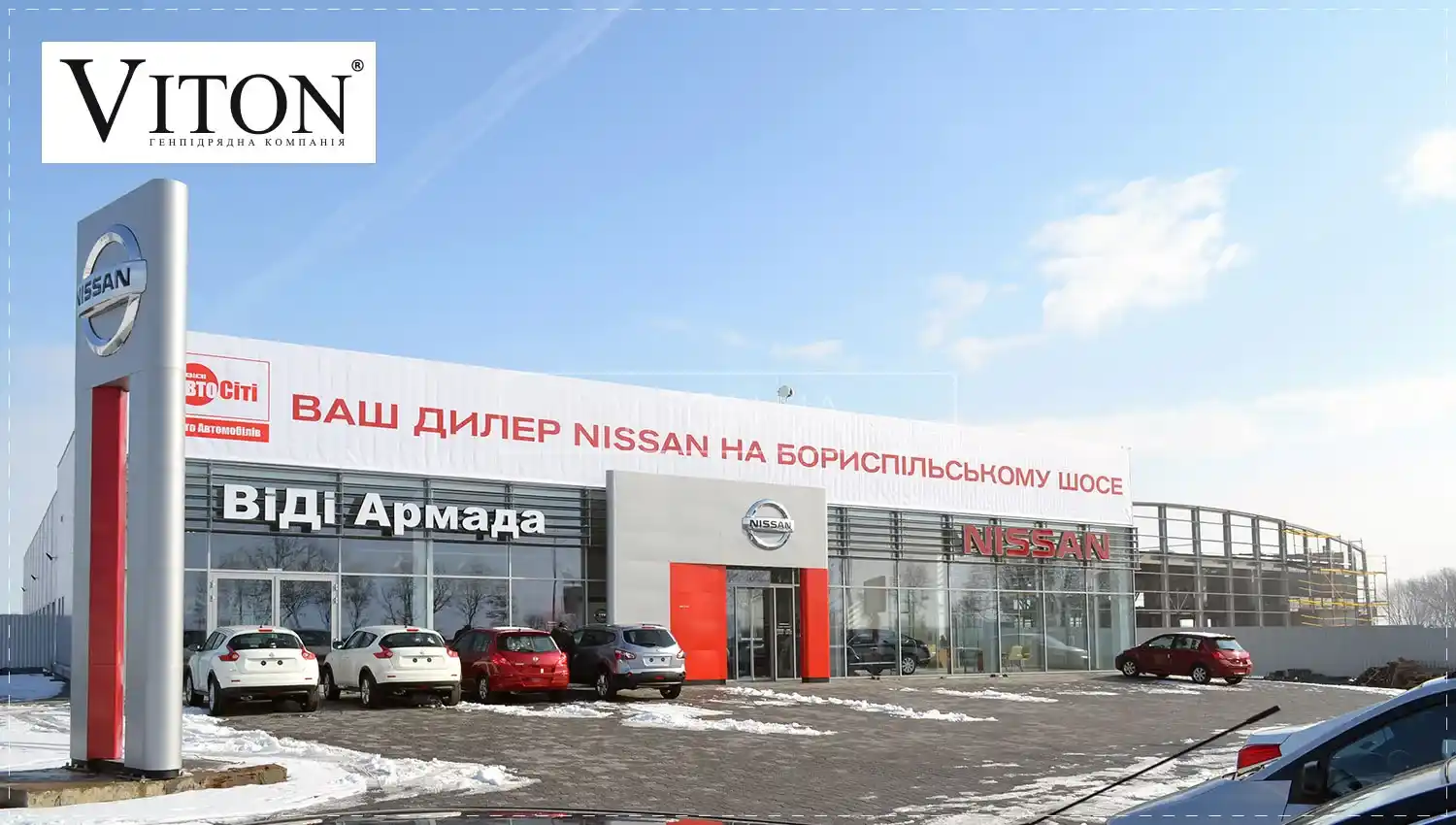 Строительство автосалонов - цена под ключ.