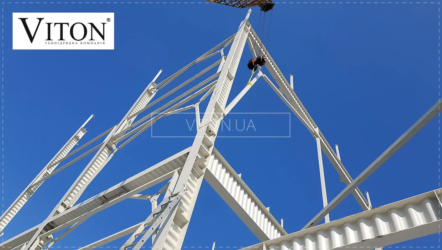 Технология SIN-балка при возведении БМЗ.