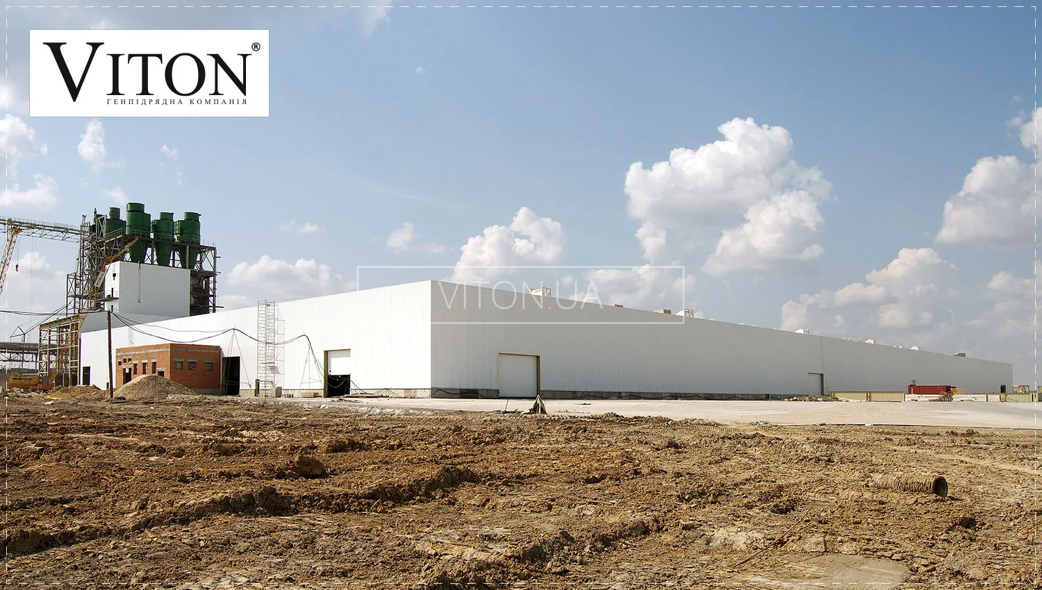 Вимоги безпеки виробничих швидкомонтованих будівель — ТОВ «Вітон».