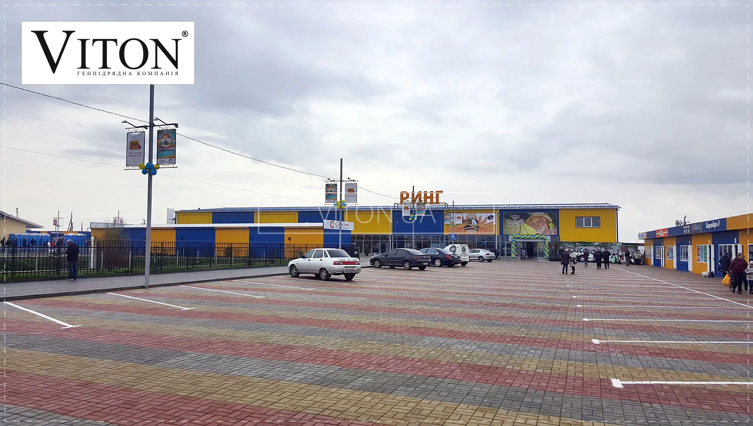 Сучасне будівництво торгових центрів та СТО від генпідрядника Viton.