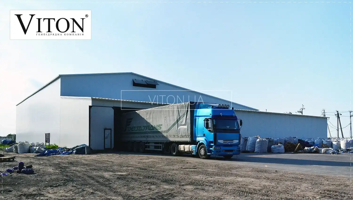 Склады для минеральных удобрений: требования к строительству.