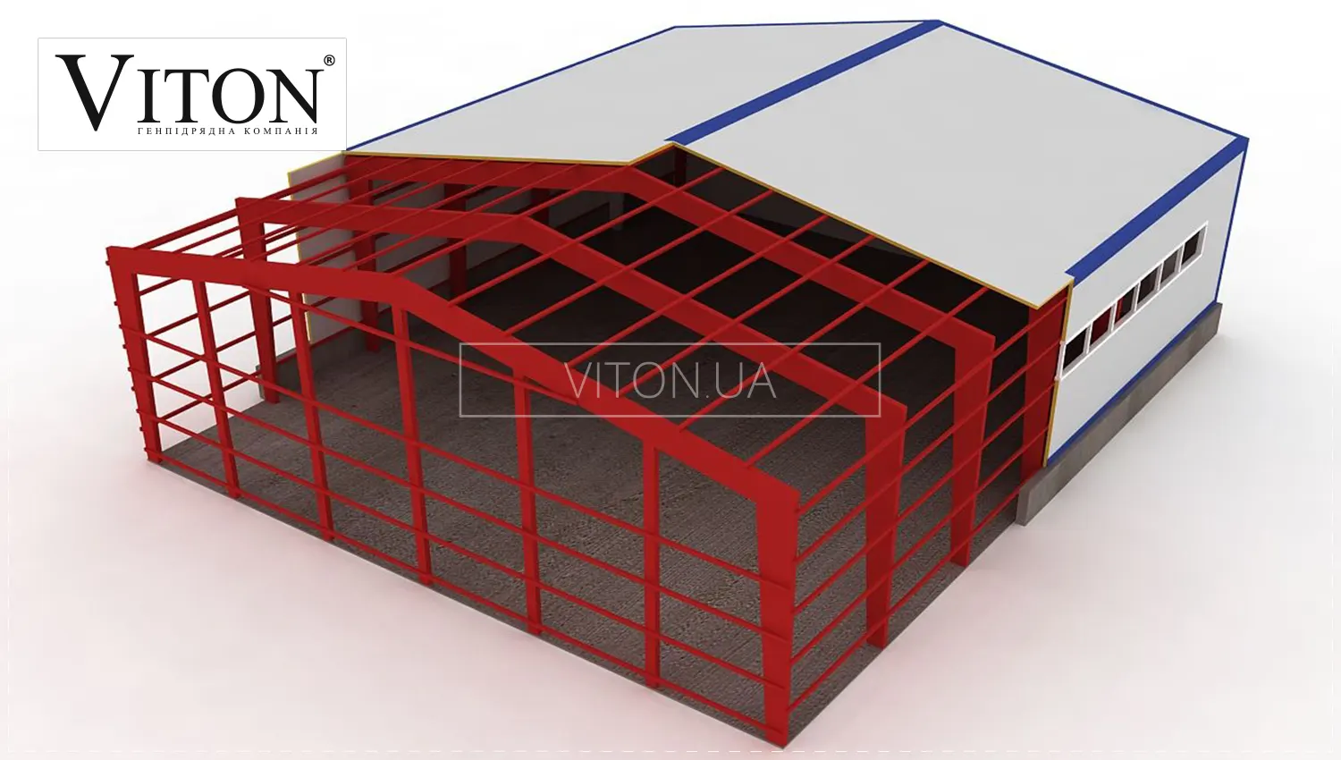 Виробництво та монтаж швидкомонтованих будівель (БМЗ) в Україні від генпідрядника Viton.