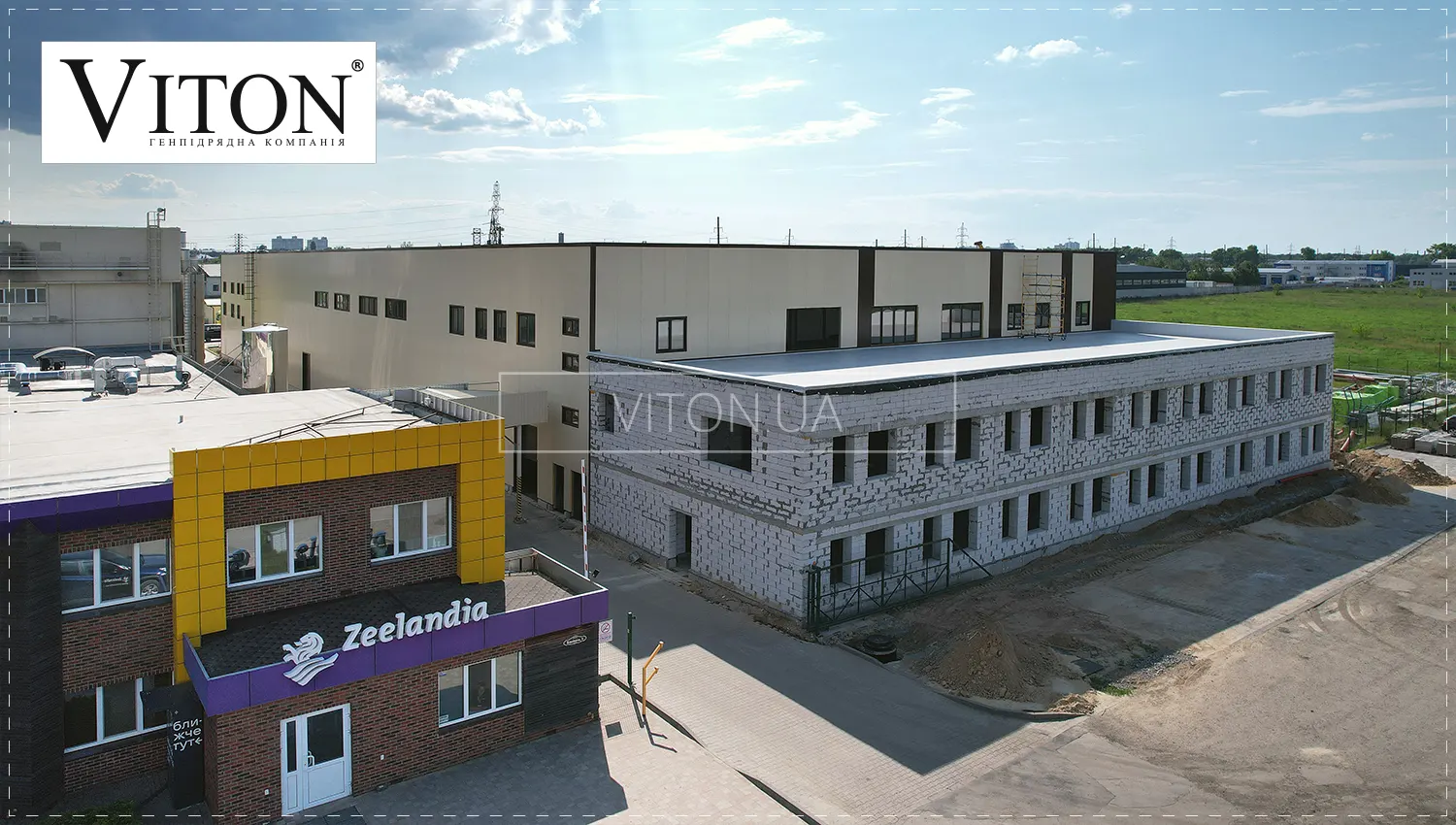 Адаптация под нужды сборных складов от Viton.