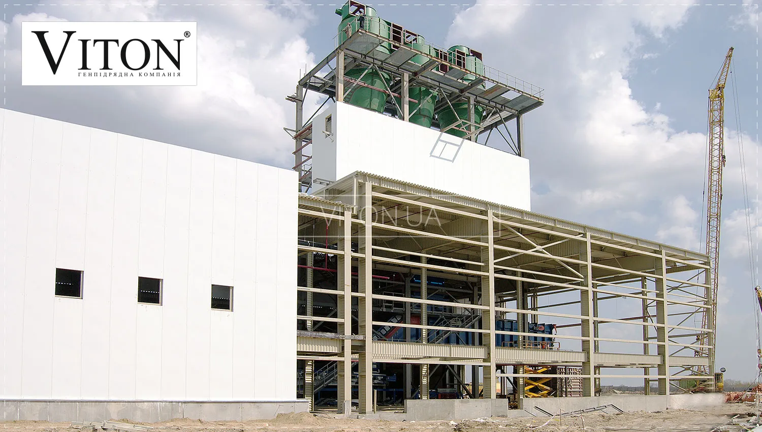 Этапы строительства быстровозводимого завода.