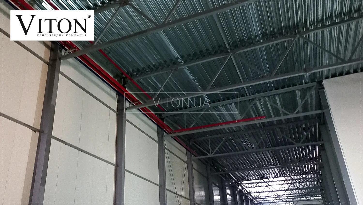 Быстровозводимые складские помещения «Витон».