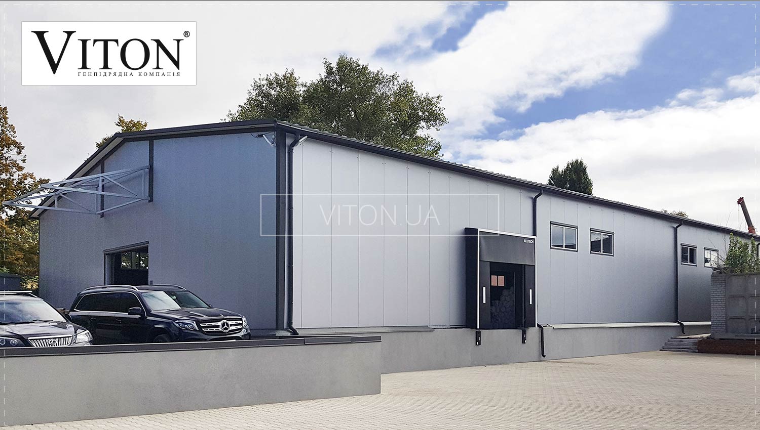 Доцільність швидкозведених сучасних складів із сендвіч-панелей.