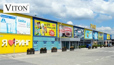 23 | Супермаркет продовольчих та господарських товарів