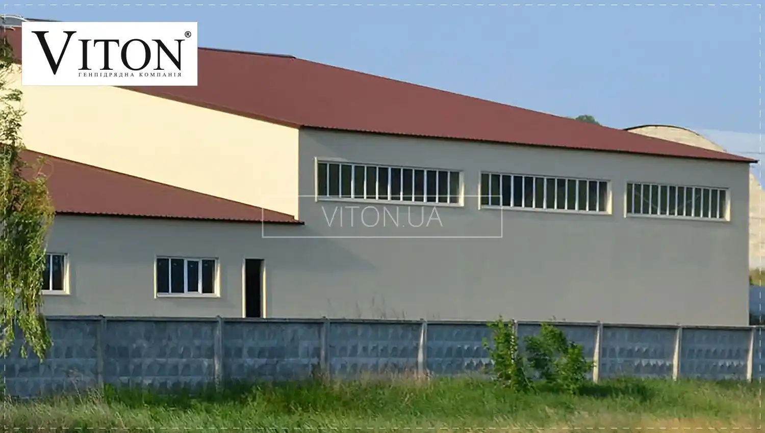 3_bystrovozvodimyye-zdaniya-Viton-nashi-raboty-Borispol-sklad