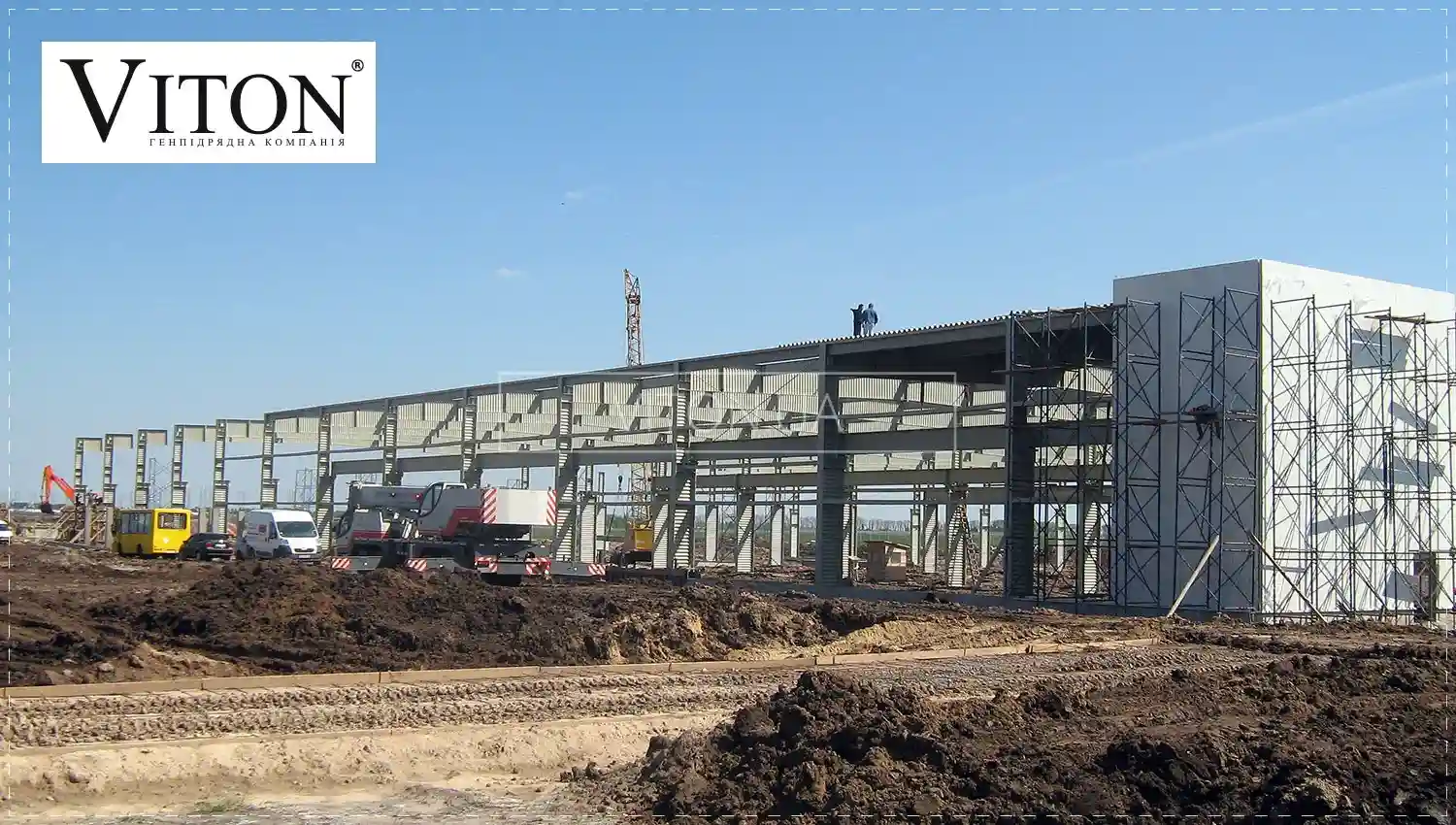 2_bystrovozvodimyye-zdaniya-Viton-nashi-raboty-Borispol-logistic