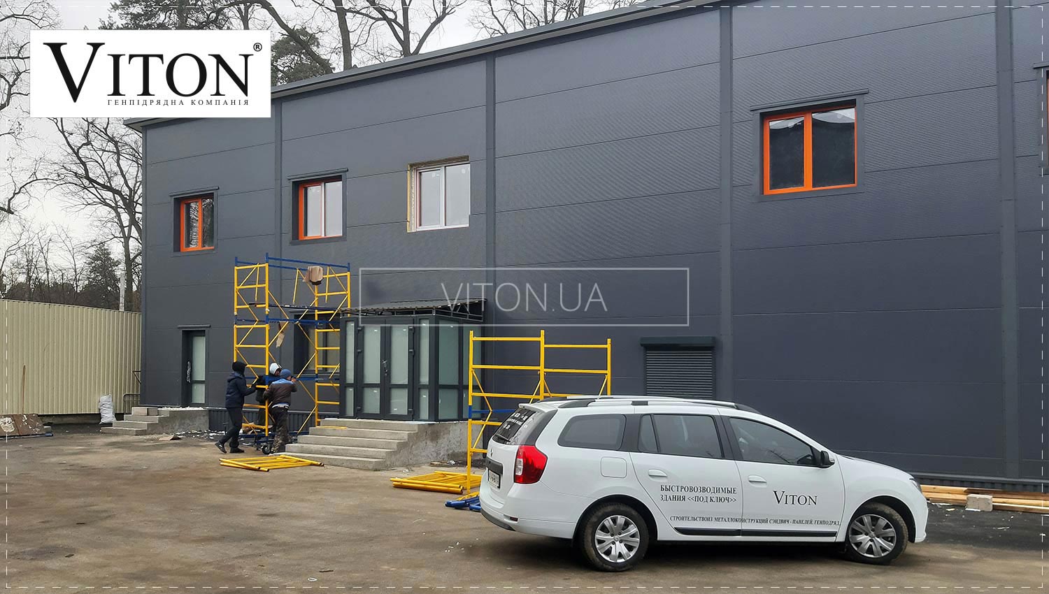 1_bystrovozvodimyye-zdaniya-Viton-nashi-raboty-Vorzel-laboratoriya