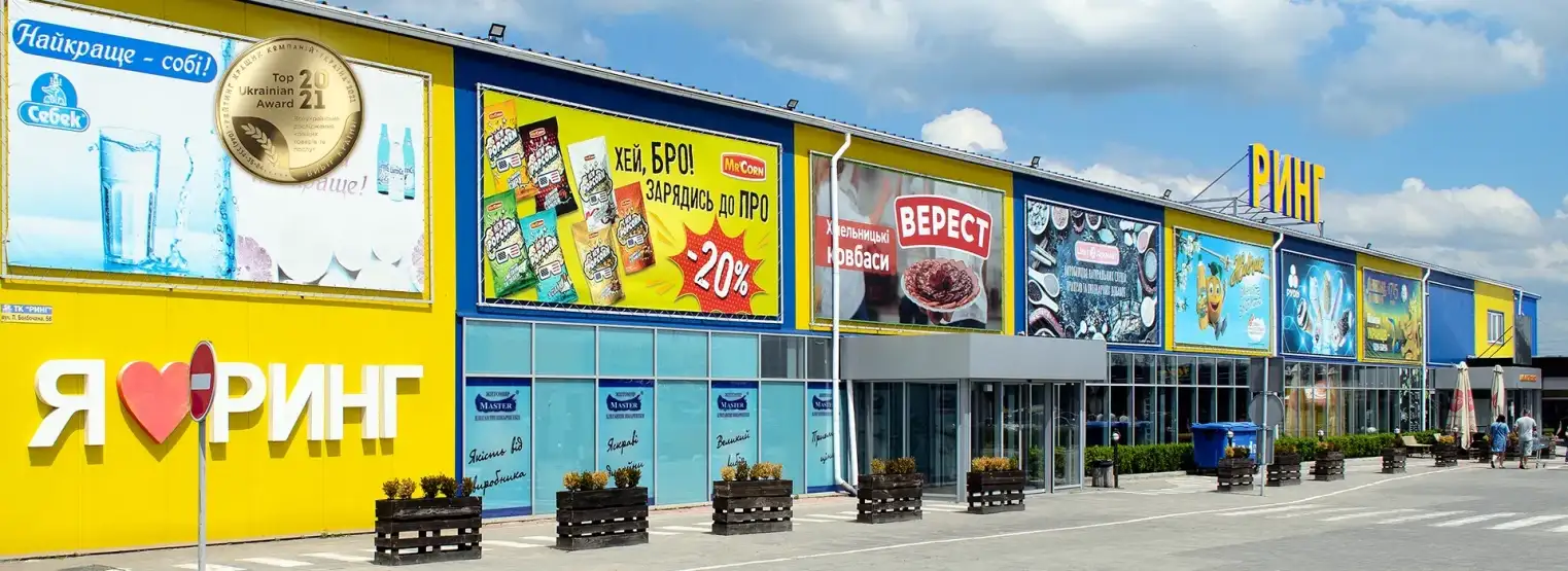 Швидкомонтовані
ТРЦ та супермаркети
від 1000 м2