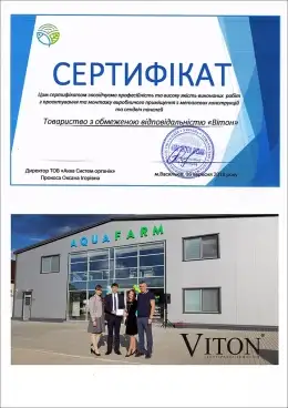 Otzyv-o-kompanii-Viton-Vasilkov-proizvodstvenno-skladskoye-zdaniye.webp