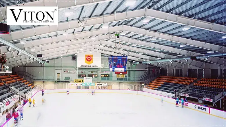 Льодова арена